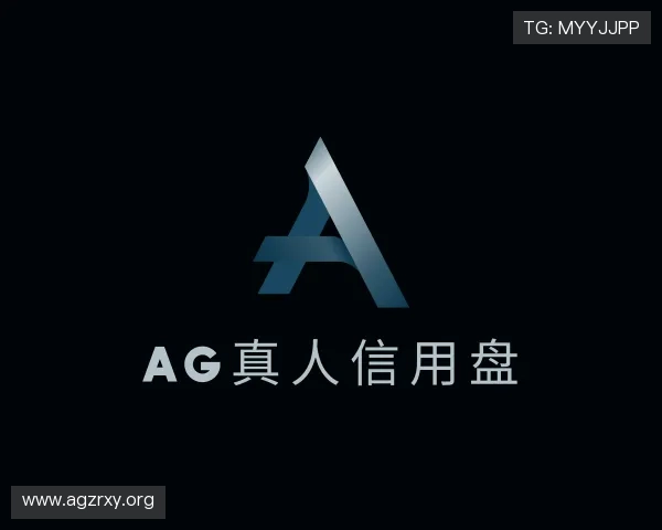 剖析ag真人信用盘